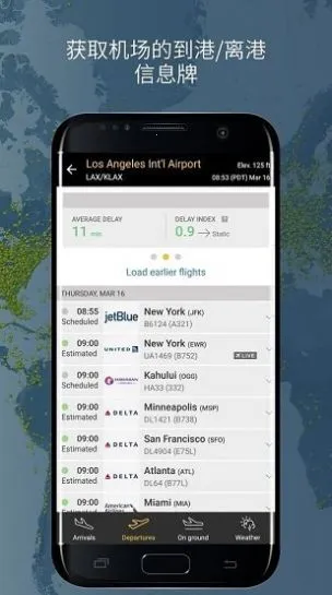 flightradar24����׷����v10.18.0 �ֻ���