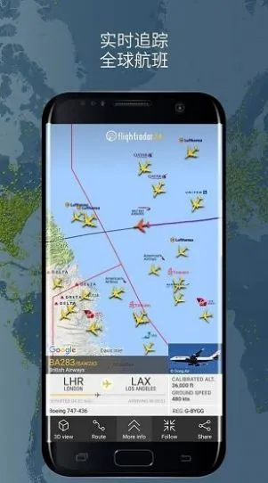 flightradar24����׷����v10.18.0 �ֻ���