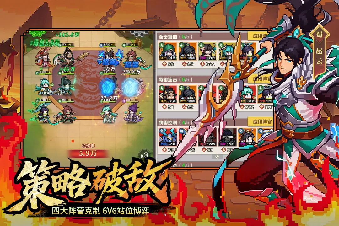 ��ҫս��2026���ذ�װv2002001 �ٷ�����