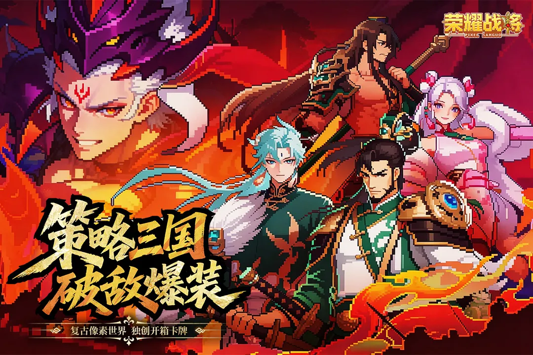 ��ҫս��2026���ذ�װv2002001 �ٷ�����