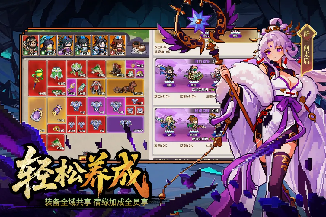 ��ҫս��2026���ذ�װv2002001 �ٷ�����