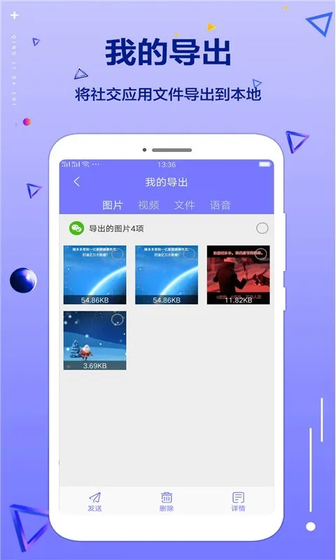 �ֻ���������(�ֻ��ļ���������)v1.0.0 �ֻ���