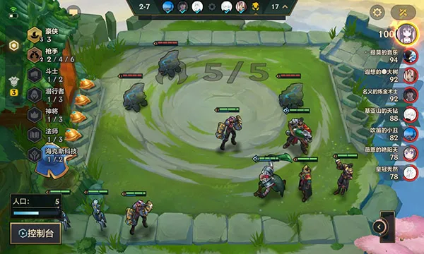 �����֮ս�����Ƿ������ֻ���