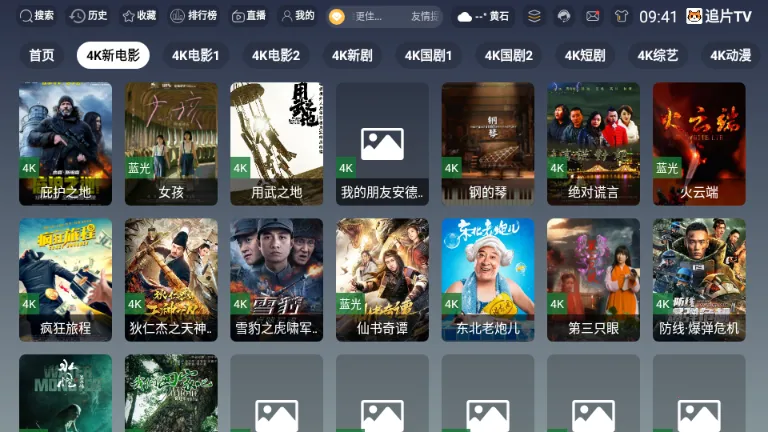 ׷ƬTV(�ƶ���Ӱ����)v3.6.9 �ֻ���