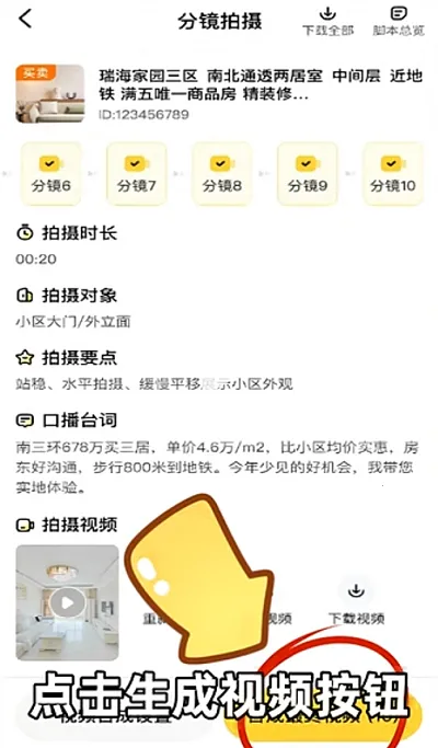 ��������(������Ƶ����)v1.0.3 ��Ѱ�