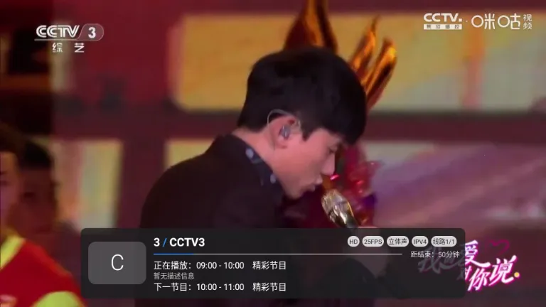 ��10����TV��2026�ٷ����°汾v1.7.7.8_20260303_1351 ��Ѱ�