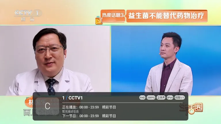 ��10����TV��2026�ٷ����°汾v1.7.7.8_20260303_1351 ��Ѱ�