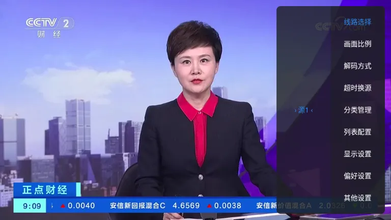 ��10����TV��2026�ٷ����°汾v1.7.7.8_20260303_1351 ��Ѱ�