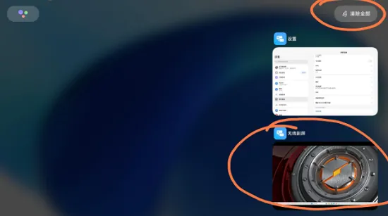 С�����߸�����׿���ֻ���v3.0.3.3 �ٷ�����