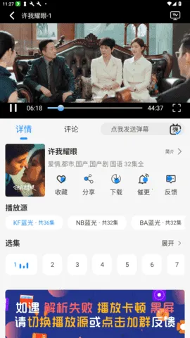 Ҭ��Ӱ�ӵ��Ӻ���v2.0.1 ��׿��