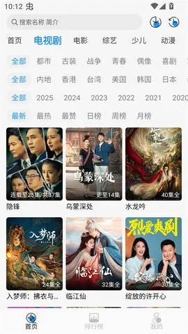 Ҭ��Ӱ�ӵ��Ӻ���v2.0.1 ��׿��