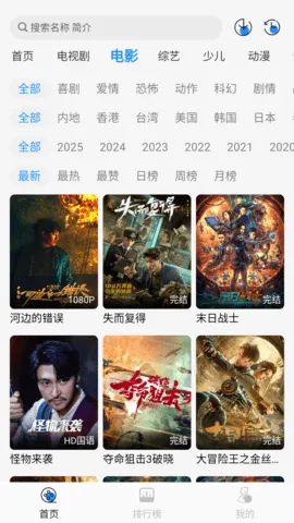 Ҭ��Ӱ�ӵ��Ӻ���v2.0.1 ��׿��