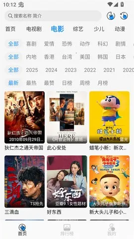 Ҭ��Ӱ�ӵ��Ӻ���v2.0.1 ��׿��