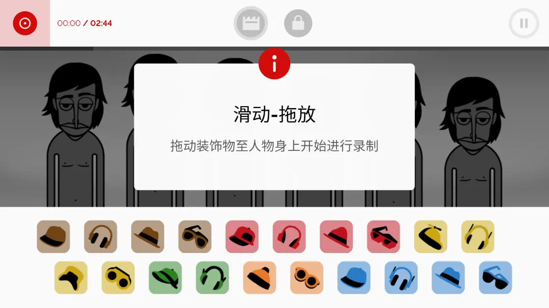 节奏盒子m豆联动模组(音乐节奏游戏) 节奏盒子m豆联动模组(音乐节奏游戏)