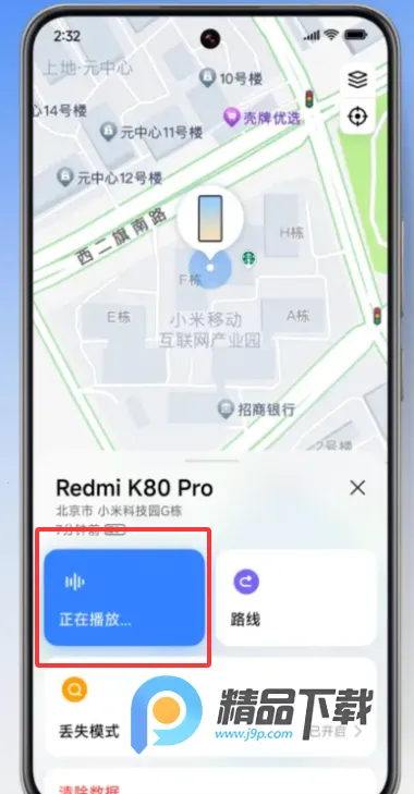 С�ײ����ֻ�2026�ٷ����°汾v20.13.35 �ٷ�����