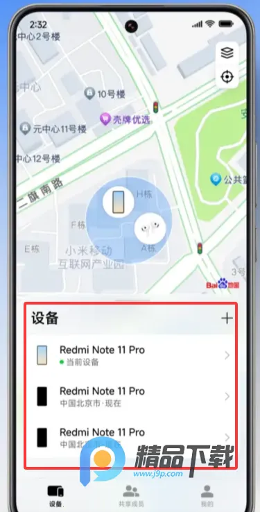 С�ײ����ֻ�2026�ٷ����°汾v20.13.35 �ٷ�����