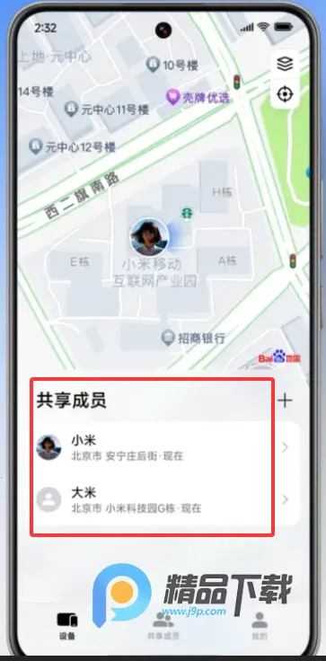 С�ײ����ֻ�2026�ٷ����°汾v20.13.35 �ٷ�����