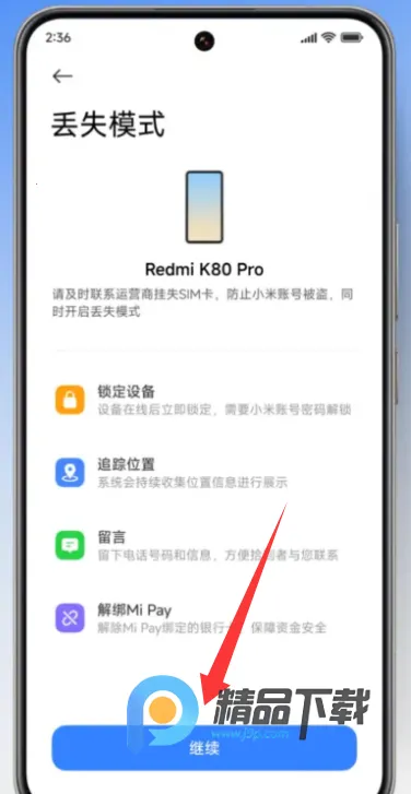 С�ײ����ֻ�2026�ٷ����°汾v20.13.35 �ٷ�����