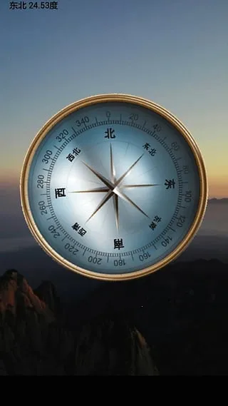 ���μƲ�����(���θ߶Ȳ���)v1.2.2 ��Ѱ�