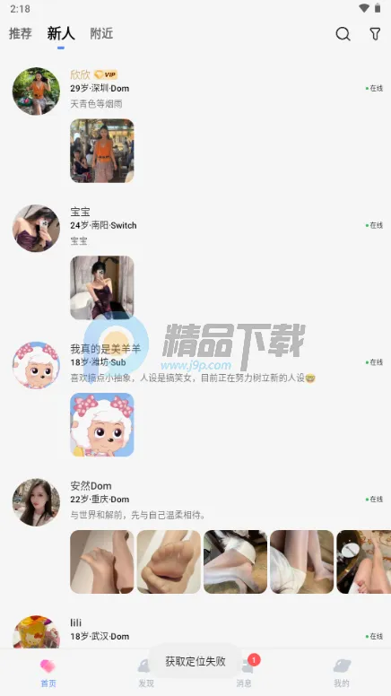 ����Ȧ����Լ�Ļ�����(���Ļ�����ƽ̨)v1.0.2 �ֻ���