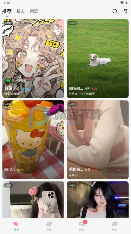 ����Ȧ����Լ�Ļ�����(���Ļ�����ƽ̨)v1.0.2 �ֻ���