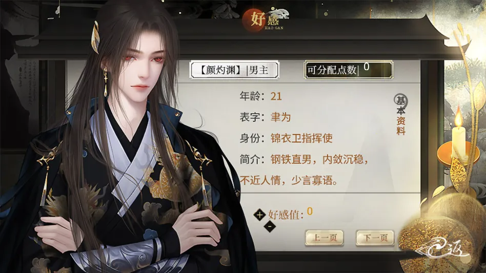 �����������ļ��˽���ָ(�����ư���Ϸ)v���� �ٷ�����