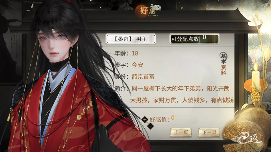 �����������ļ��˽���ָ(�����ư���Ϸ)v���� �ٷ�����