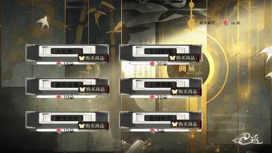 季大人这回真的寄了金手指(恋爱破案游戏) 季大人这回真的寄了金手指(恋爱破案游戏)