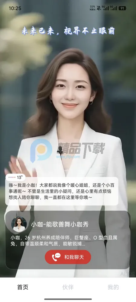 Hi����(��������������)v1.3.54 �ֻ���