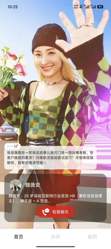 Hi����(��������������)v1.3.54 �ֻ���