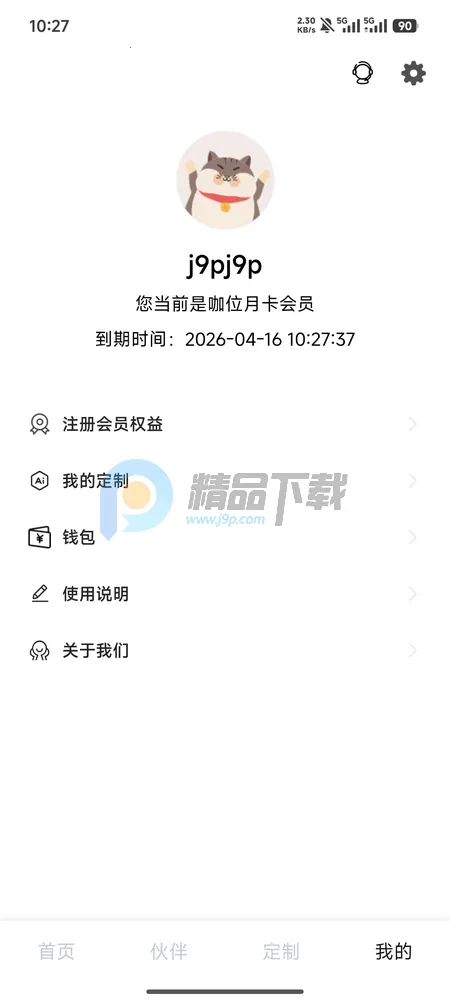 Hi����(��������������)v1.3.54 �ֻ���