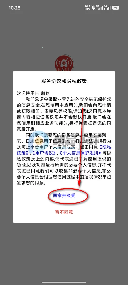 Hi咖咪(数字人聊天软件) Hi咖咪(数字人聊天软件)