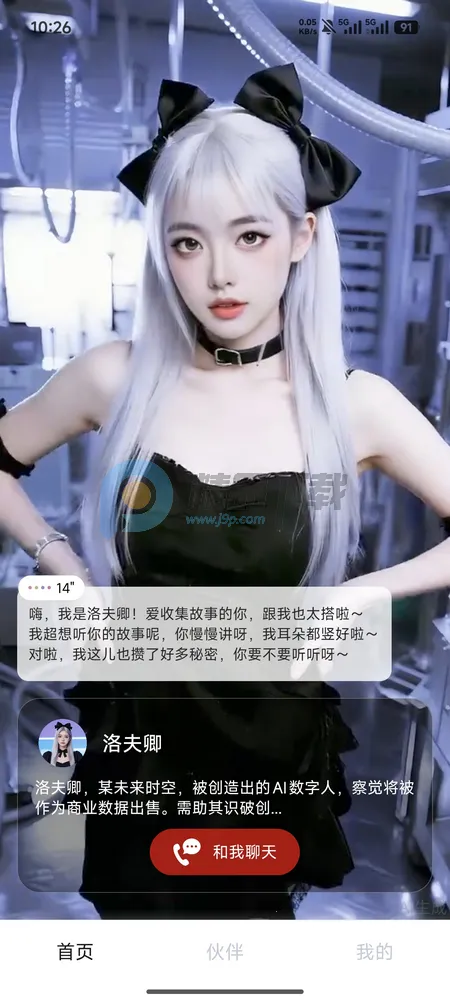 Hi����(��������������)v1.3.54 �ֻ���