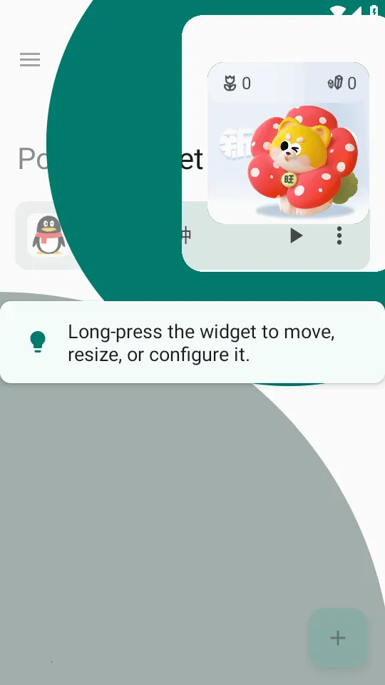 С����Popup Widget(С������������)v3.8.2 ��Ѱ�
