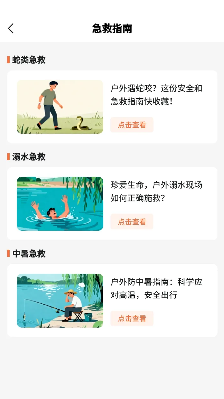 С�����������2026����v1.0.11 ��Ѱ�