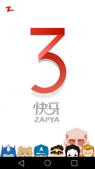 ����ȥ����2026�ٷ�����v6.6 (CN) ��׿��