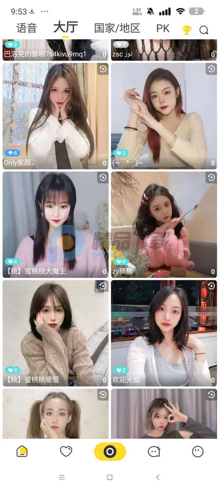 BeeLive����2026�ٷ����°汾v2.2.7 �ֻ���