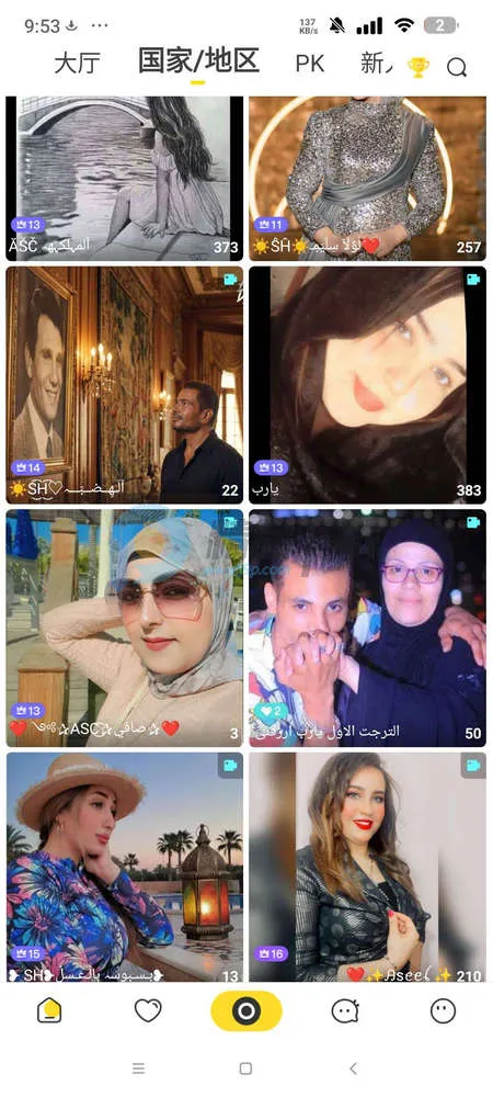 BeeLive����2026�ٷ����°汾v2.2.7 �ֻ���