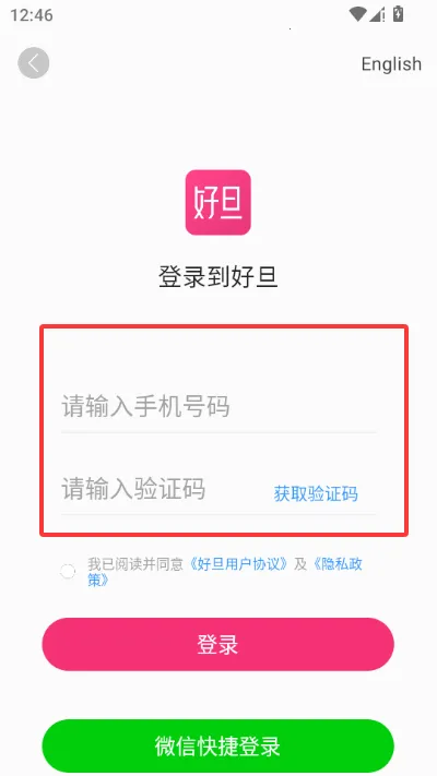 �õ�У�������̳�2026�ٷ�����v3.9.26 �ֻ���