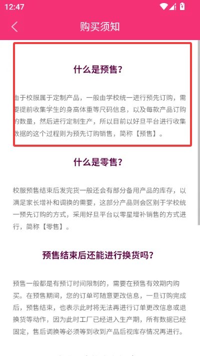 �õ�У�������̳�2026�ٷ�����v3.9.26 �ֻ���