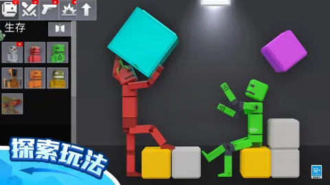 ��żɳ����԰3D��׿���ֻ���v1.0.2 �ٷ�����