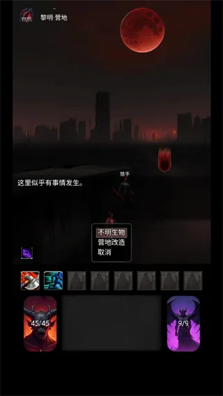 黎明之剑救赎(废土探索游戏) 黎明之剑救赎(废土探索游戏)