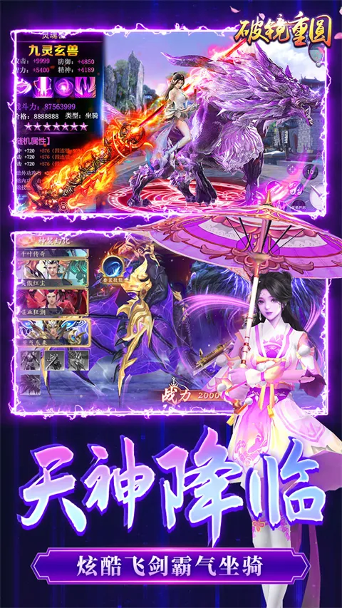 破镜重圆2026官方最新版本 破镜重圆2026官方最新版本