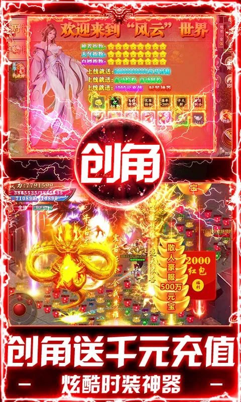 �ƾ���Բ2026�ٷ����°汾v1.0.2 �ֻ���