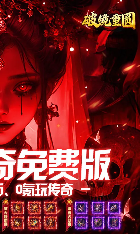 �ƾ���Բ2026�ٷ����°汾v1.0.2 �ֻ���