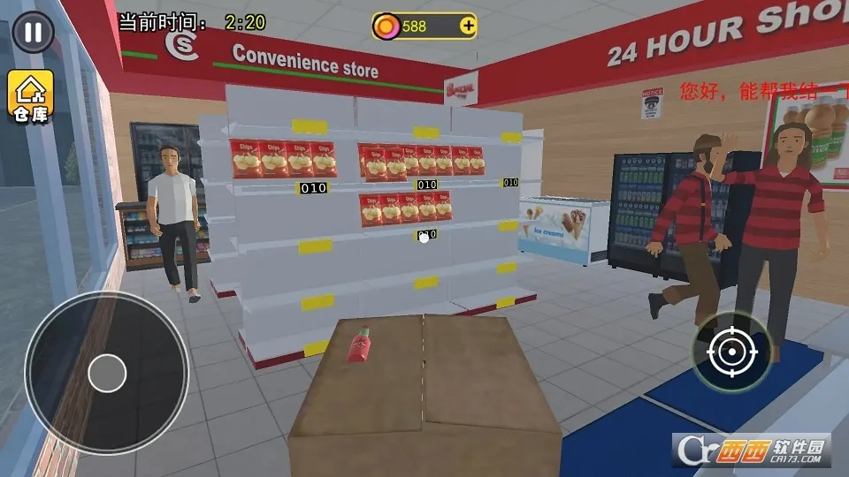 ������ģ������׿���ֻ���v1.5 �ֻ���