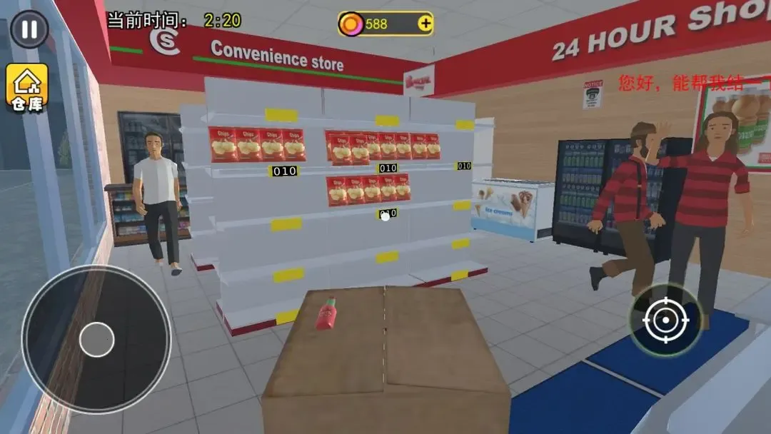 ������ģ������׿���ֻ���v1.5 �ֻ���