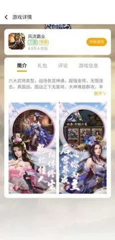 ���μ���Ϸ��2026�ٷ����°汾v1.0.0 ��׿��