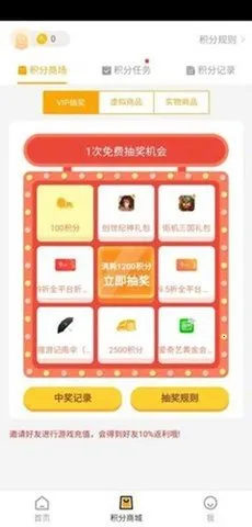 ���μ���Ϸ��2026�ٷ����°汾v1.0.0 ��׿��