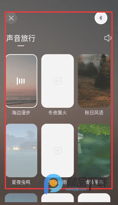 ��ʫXmuse�Ի�ڤ�밲׿���ֻ���V3.0.0 �ֻ���